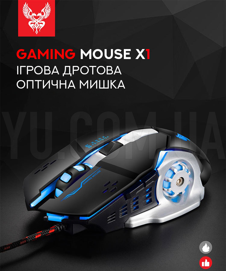 Игровая проводная оптическая мышка GAMING MOUSE X1